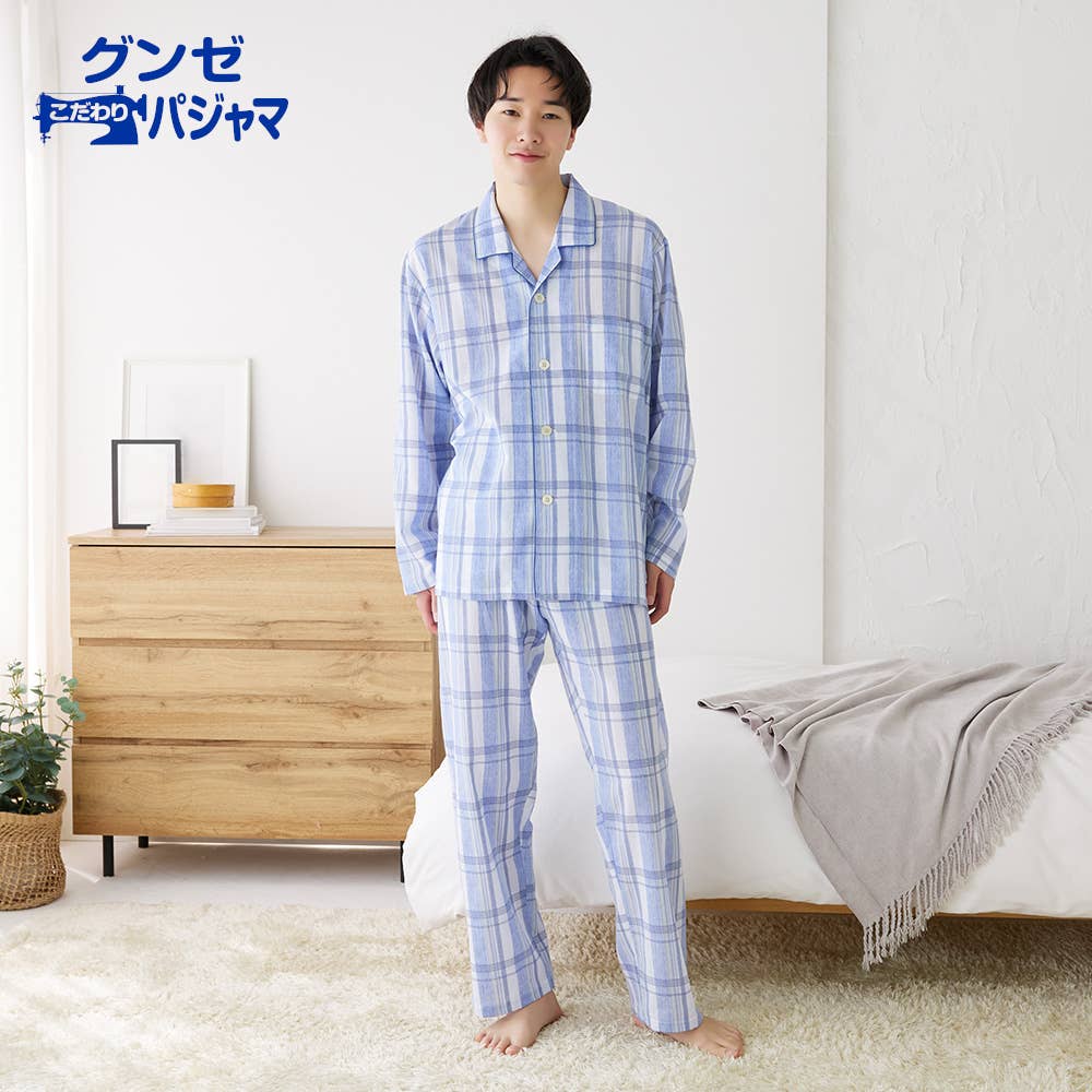 綿100％ クレープ パジャマ 長袖長パンツ(送料無料)(SALE)